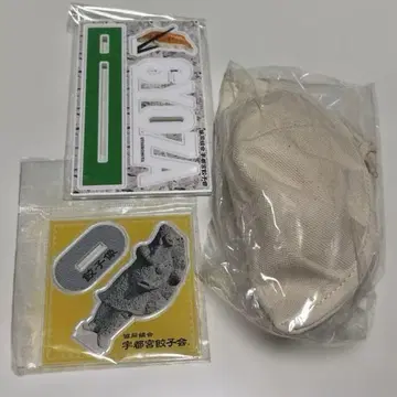 협동조합 우쓰노미야 교자회 굿즈 3종 세트