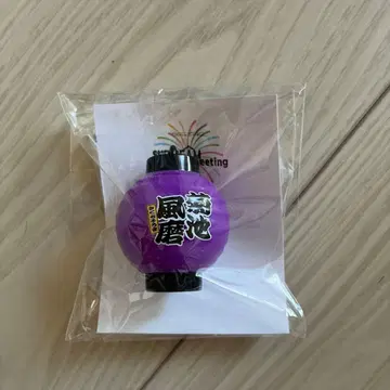 [ FAM 팬미팅 ] 키쿠치 후마 등불