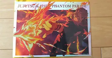 주술회전 팬파레 환영야행 포트레이트 포스터 스쿠나