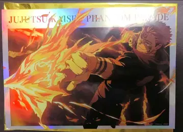 주술회전 팬파레 환영야행 포트레이트 포스터 스쿠나