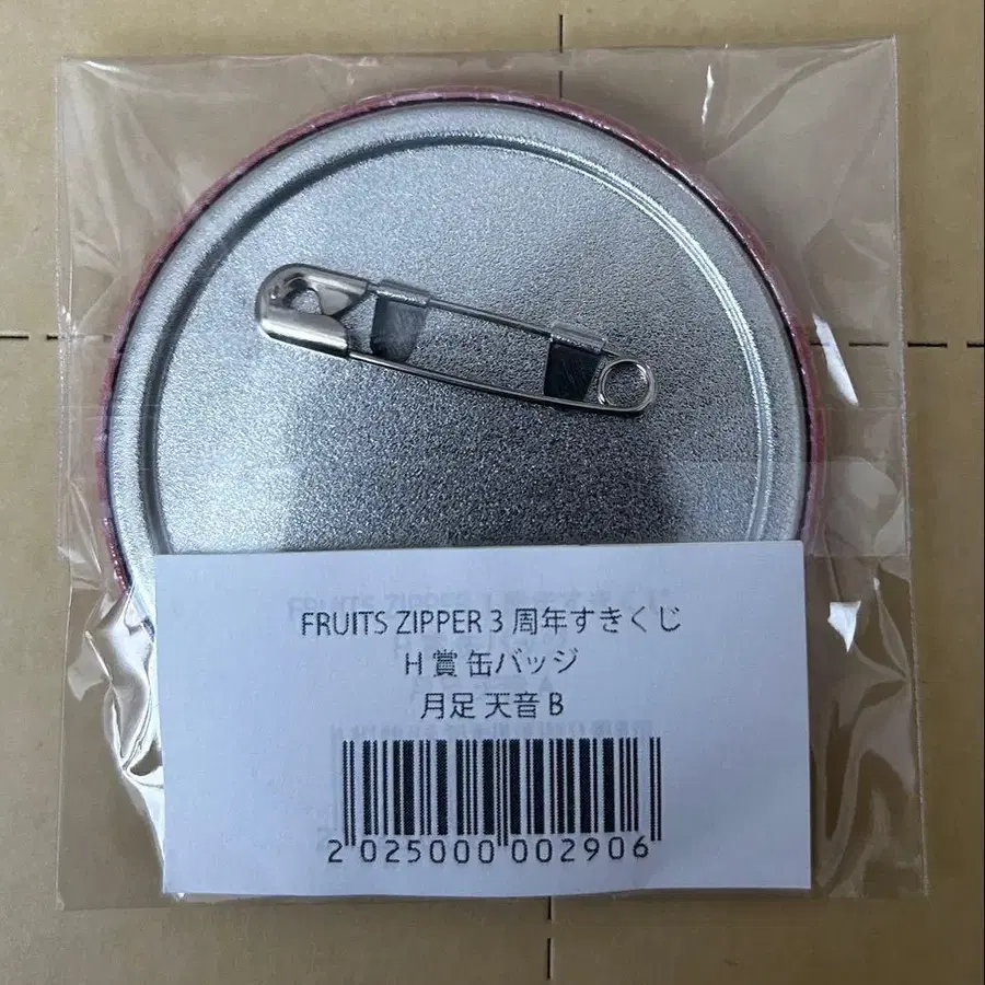 7번째 상품 이미지