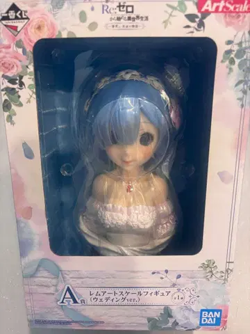 반다이 렘 아트 스케일 피규어 (웨딩ver.)