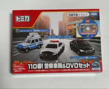 토미카 기프트 세트 110번! 경찰차량 & DVD 세트 미개봉