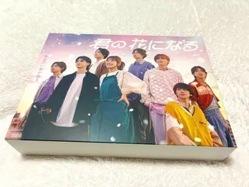 너의 꽃이 될 거야 Blu-ray BOX