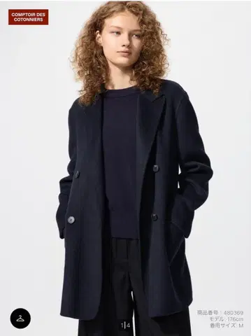 [ 새상품 ] 유니클로 콩트와르 데코토니에 더블 페이스 자켓 네이비 S