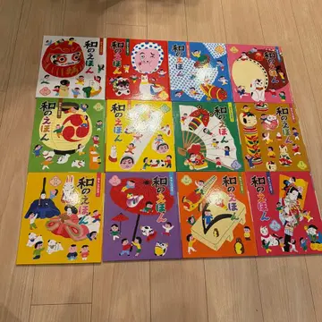 일본 동화 12권 세트 차일드 본사