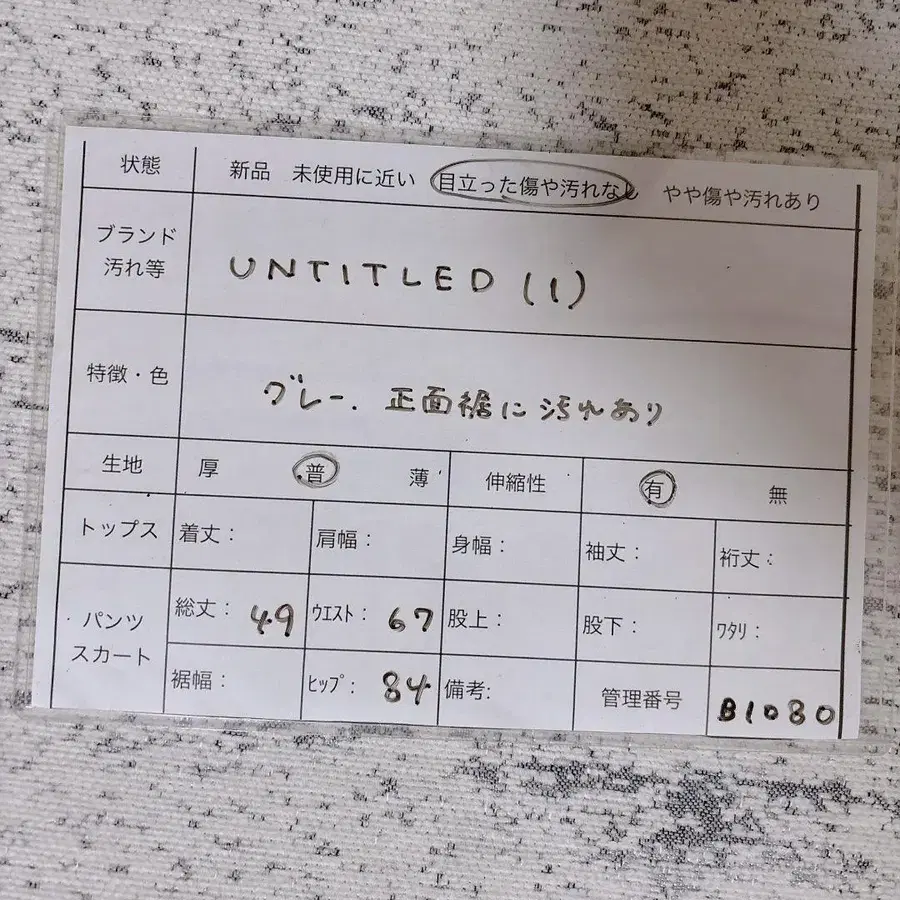 10번째 상품 이미지