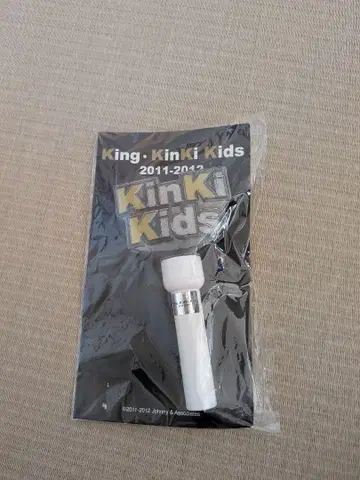King Kinki Kids 2011-2012 응원봉