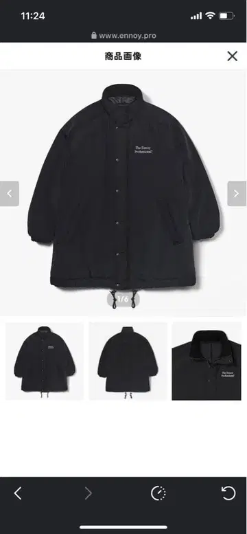 엔노이 PADDED NYLON BENCH COAT