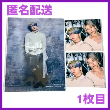 [익명 배송] 키마타 쇼야 특전 트레이딩 카드 스티커 클리어 파일 엽서