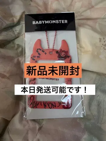 BABYMONSTER 트레이딩 카드 케이스 아현
