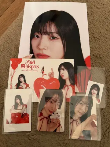 트와이스 한국 시즌그리팅 2026 red whisper 세트 다현