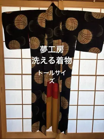 워셔블 기모노 몽공방 코몬 톨 사이즈