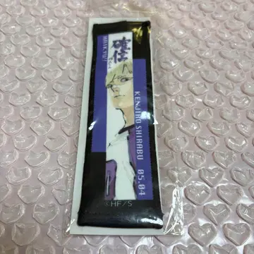 하이큐 시라부 켄지로 타월 스트랩 키링