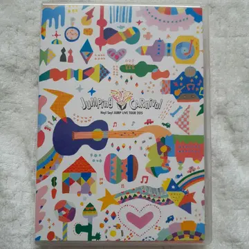 Hey! Say! JUMP 라이브 DVD Jumping Carnival