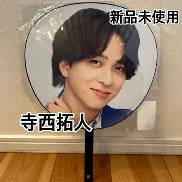 부채 점보 부채 timelesz 돔 투어 굿즈