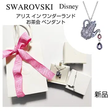 [ 새상품 ] 스와로브스키 Disney 앨리스 인 원더랜드 목걸이