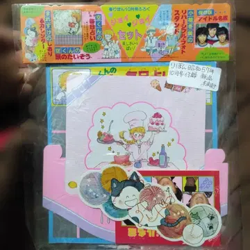 리본 쇼와 57년 10월호 부록 조이조이 세트