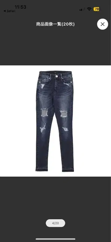 EMODA 더블 크러쉬 저스트 웨이스트 팬츠