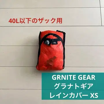 미사용 Granite Gear 레인 커버 Cloud Packfly XS