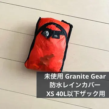 미사용 Granite Gear 경량 방수 레인 커버 XS 40L 이하