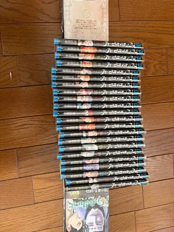 블랙클로버 26권 세트