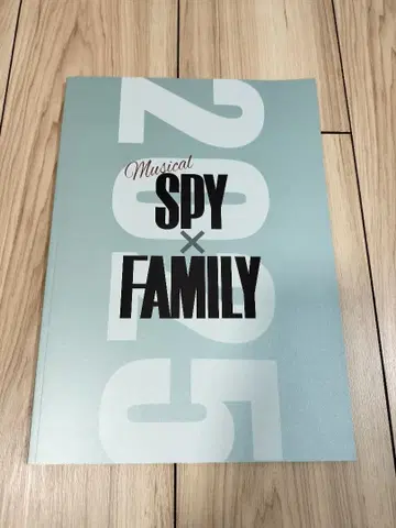 스파이 패밀리 뮤지컬 2025 팜플렛