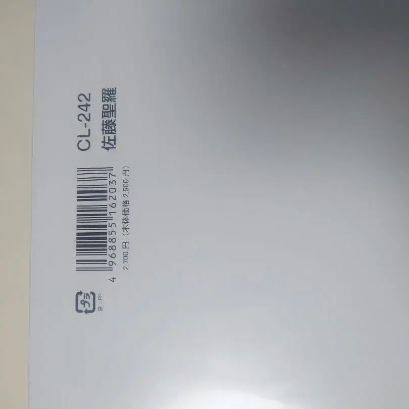 3번째 상품 이미지