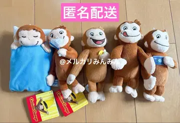 오자루의 조지 봉제 인형 마스코트 키링