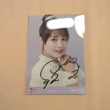 =LOVE 이코라부 모로하시 사나 브로마이드 친필 2021