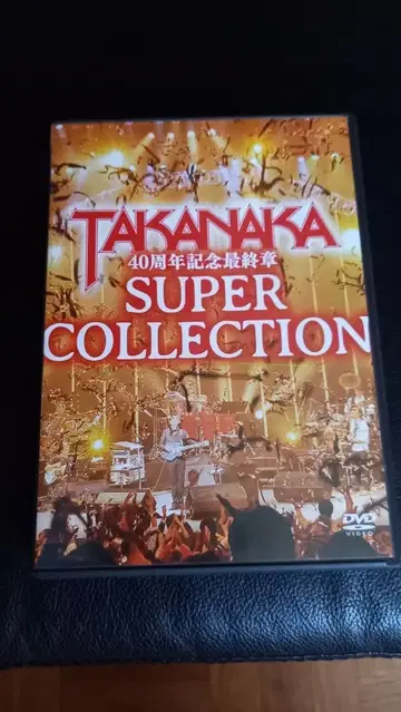 타카나카 마사요시 TAKANAKA SUPER COLLECTION DVD