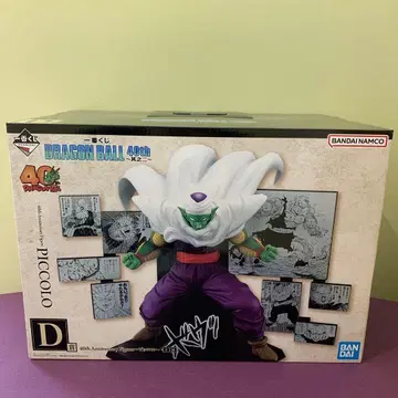 드래곤볼 40th 그 두 번째 제일복권 D상 피콜로