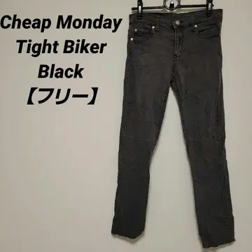 Cheap Monday Tight Biker Black 팬츠 [ 프리 ]