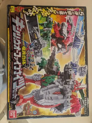 반다이 공룡킹 합체 로봇