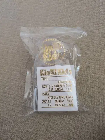 KinKi Kids 응원봉