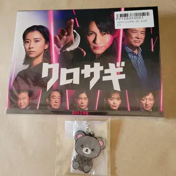 크로사기 (2022년판) Blu-ray BOX (4매 세트) 특전 포함