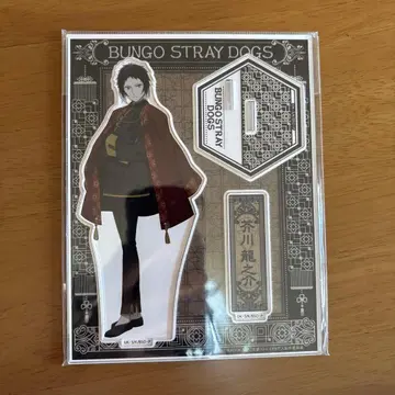 문호 스트레이독스 아쿠타가와 류노스케 베이스 야드 도쿄 아크릴 스탠드