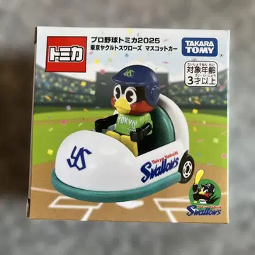 토미카 2025 도쿄 야쿠르트 스왈로스 츠바쿠로