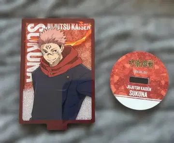 스쿠나 주술회전 아크릴 스탠드