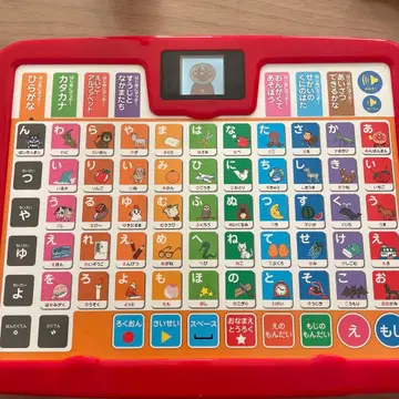 오늘 발송 호빵맨 아이우에오 교실 컬러 키즈 태블릿