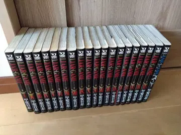 라이어 게임 전권