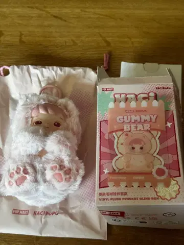 POPMART HACIPUPU GUMMYBEAR Peach