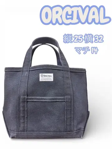 ORCIVAL 블랙 토트백