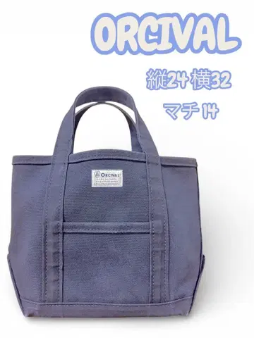 ORCIVAL 블랙 토트백