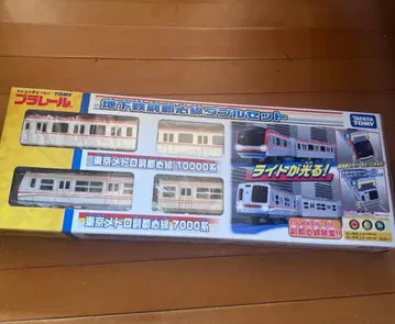 [ 단종 ] 도쿄 메트로 지하철 부도심선 더블 세트