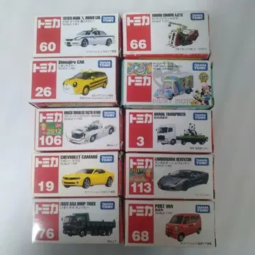 토미카 묶음 판매 10대