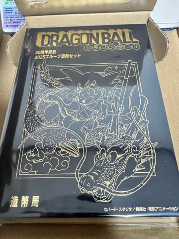 드래곤볼 2025 프로프 화폐 세트 조폐국 40주년