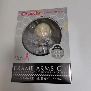 큐포쉬 FA걸 GOURAI 한정판 드라마 CD mk-II 동봉판