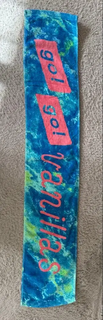 go!go!vanillas 타월