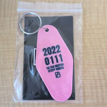 미사용 새상품 BE:FIRST 2022년 팬미팅 한정판 키링